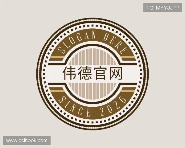 知道bevictor伟德官网入口